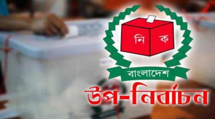 চট্টগ্রামে উপ-নির্বাচন: আইন মন্ত্রণালয়কে ইসির চিঠি