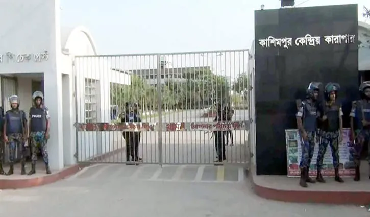 কাশিমপুর কারাগারে মৃত্যুদণ্ডপ্রাপ্ত কয়েদির মৃত্যু