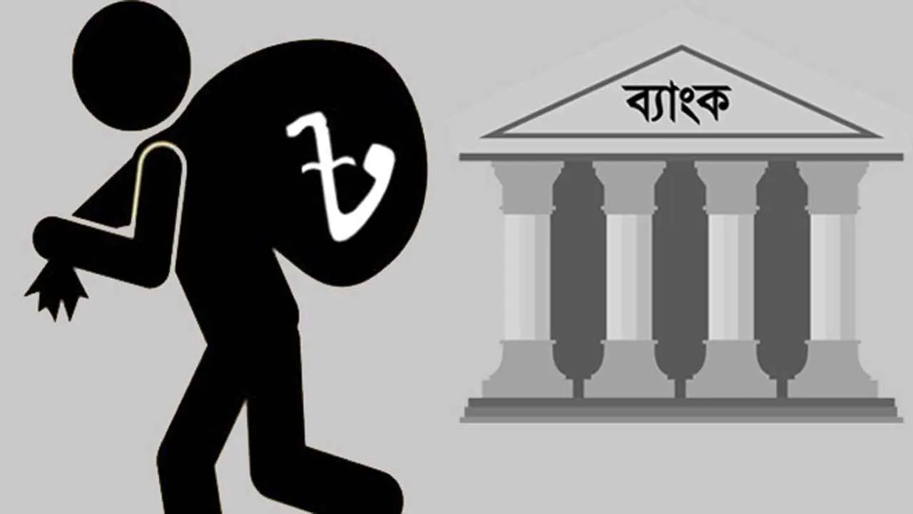 দুই লাখ ১১ হাজার কোটি টাকা ছাড়াল খেলাপি ঋণ