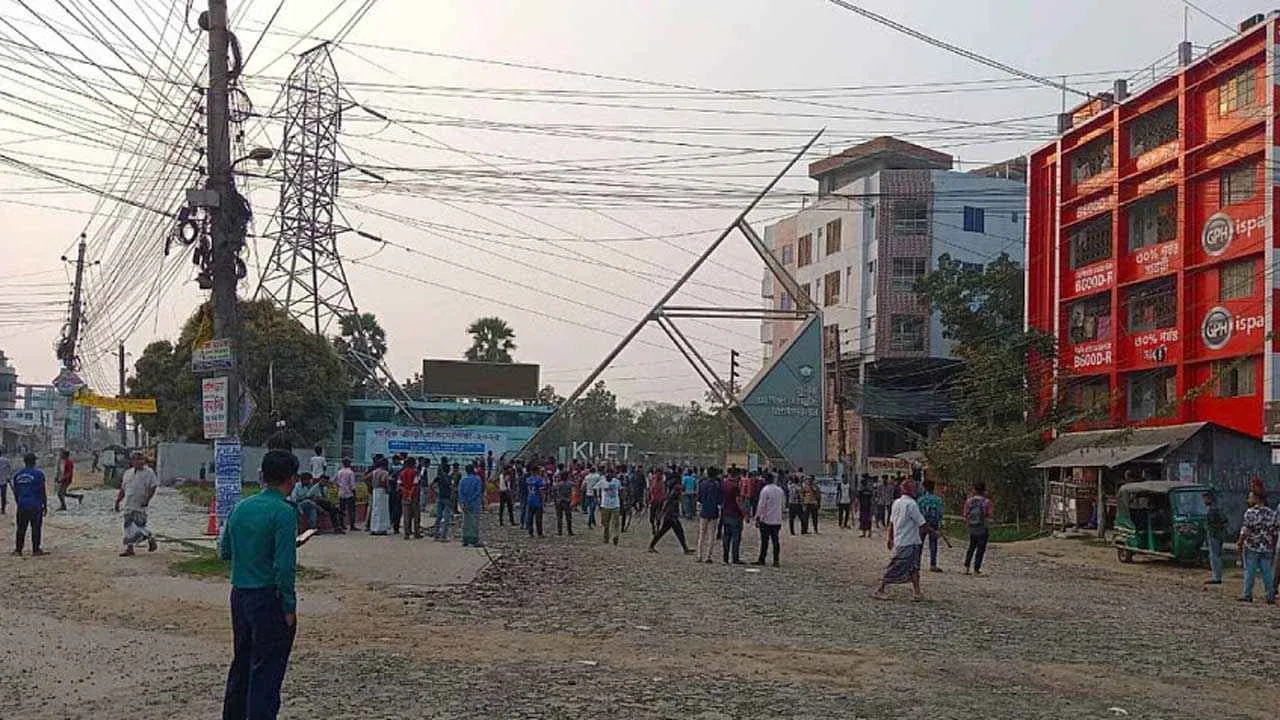 থমথমে কুয়েট, দাবি না মানলে ক্লাস-পরীক্ষা বন্ধের হুঁশিয়ারি