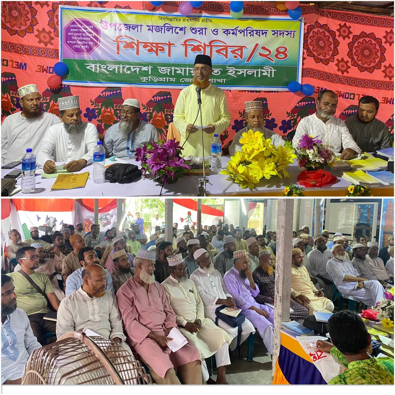 দেশের স্বার্থ বিরোধী কোনো চুক্তি জনগণ মেনে নিবে না : আবদুল হালিম