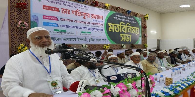 সমাজে ন্যায়বিচার প্রতিষ্ঠার জন্য সর্বাত্মক প্রচেষ্টা চালাবে জামায়াত :  ডা. শফিকুর রহমান