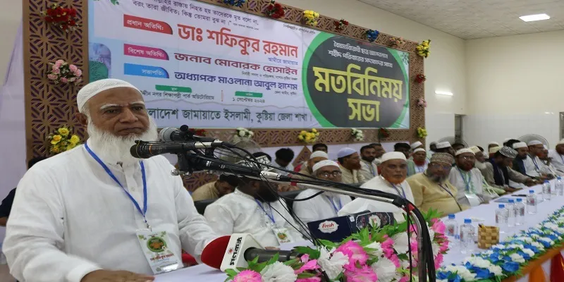 সমাজে ন্যায়বিচার প্রতিষ্ঠার জন্য সর্বাত্মক প্রচেষ্টা চালাবে জামায়াত :  ডা. শফিকুর রহমান