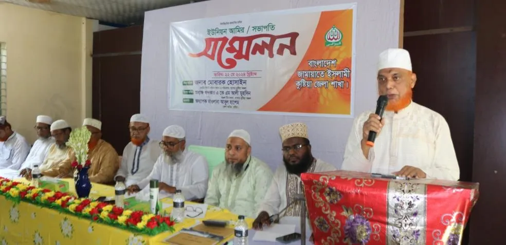 জনশক্তিদের সীসাঢালা প্রাচীরের ন্যায় ঐক্যবদ্ধভাবে কাজ করতে হবে  : মোবারক হোসাইন