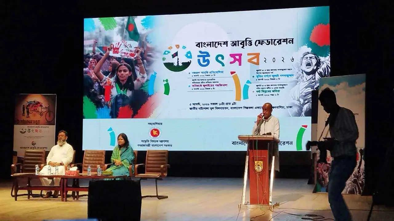 `বিনা বিচারে সাড়ে ৪ হাজার মানুষ হত্যা করা হয়েছে'
