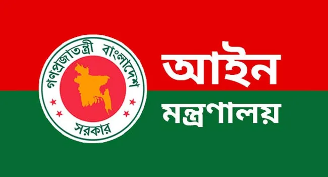 সহকারী অ্যাটর্নি জেনারেল আবুল হাসানকে অব্যাহতি দেয়া হয়েছে