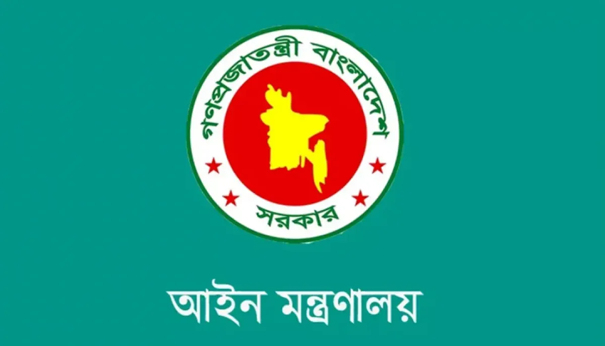 সারা দেশে একযোগে ২৫২ বিচারককে বদলি
