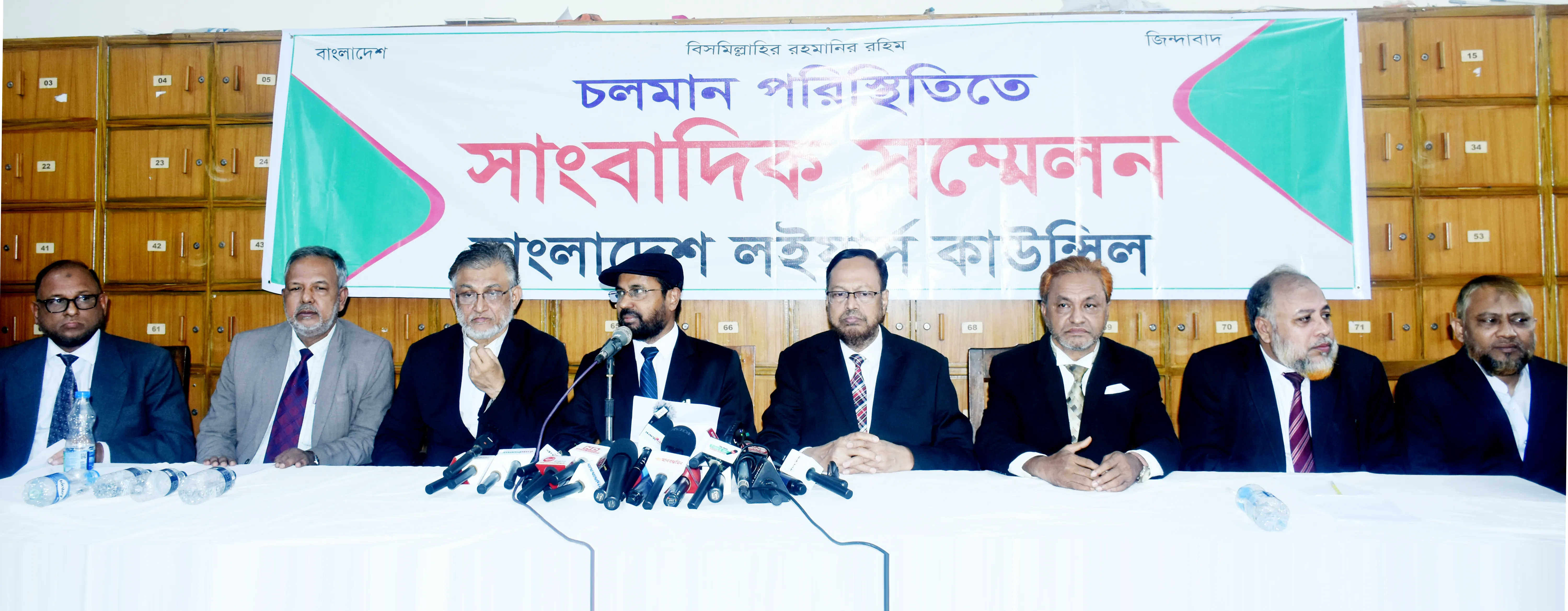 আদালত বর্জনের আহবান লইয়ার্স কাউন্সিলের