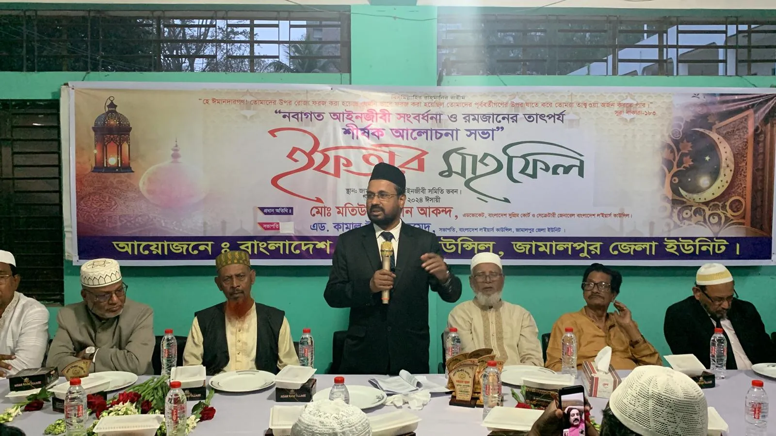 বাংলাদেশ লইয়ার্স কাউন্সিলের আইনজীবী সংবর্ধনা