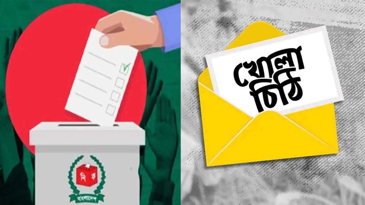 ভোটের আগে ও পরে দুই দিন গণপরিবহন নিয়ে অনিশ্চয়তা