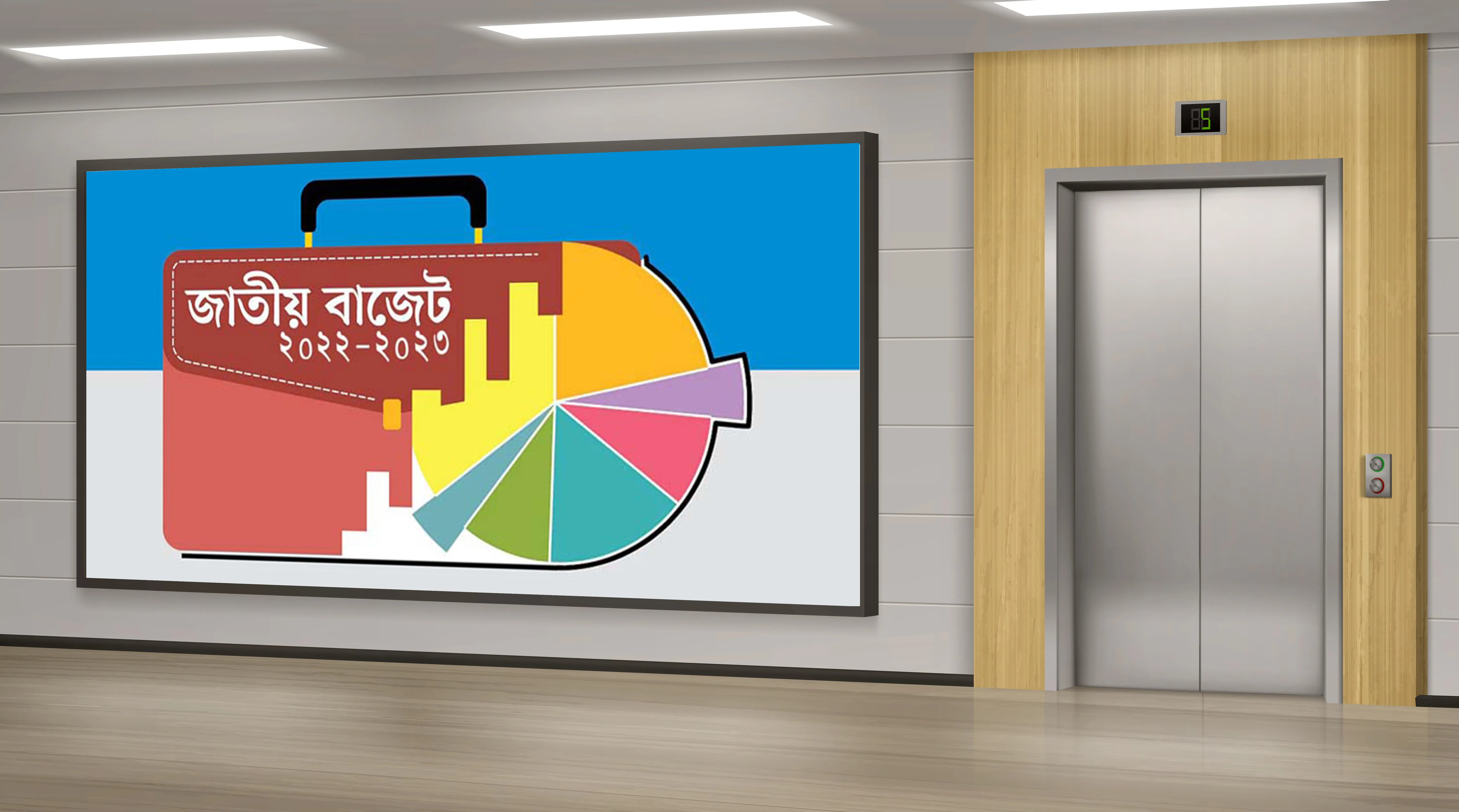 প্রস্তাবিত বাজেট দেশীয় লিফট উৎপাদন শিল্পের বিকাশ ও প্রসার ঘটাবে