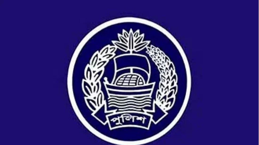 Logo of Bangladesh Police