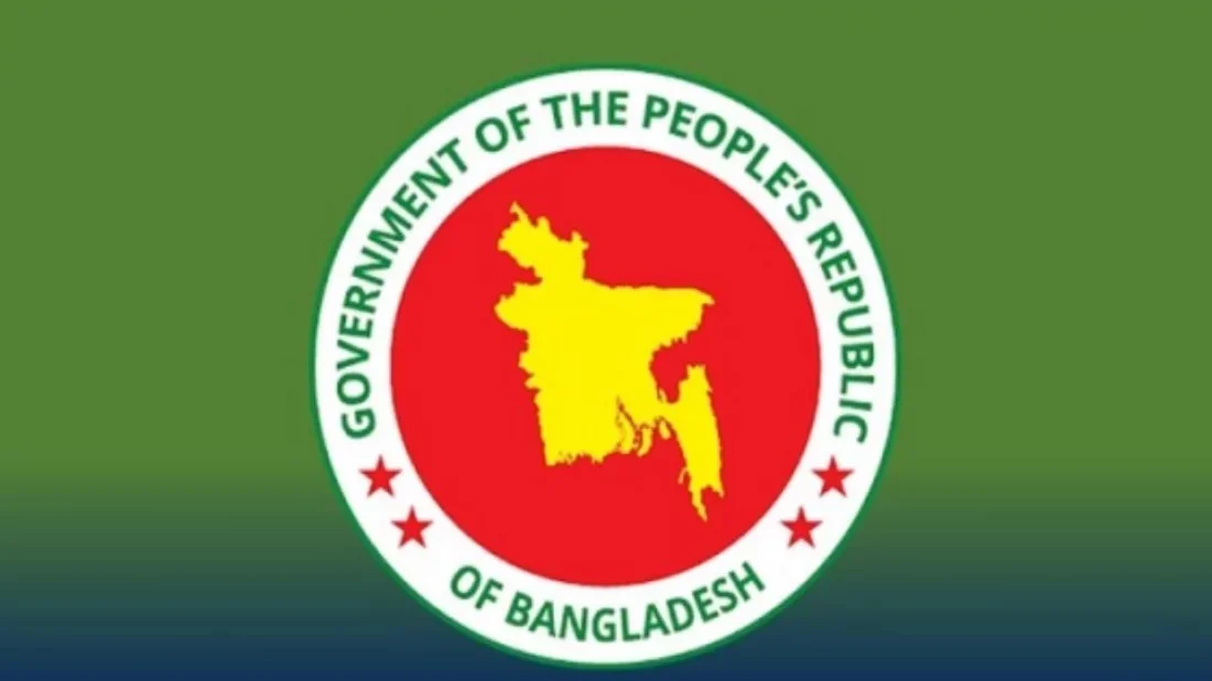 Logo of Bangladesh government