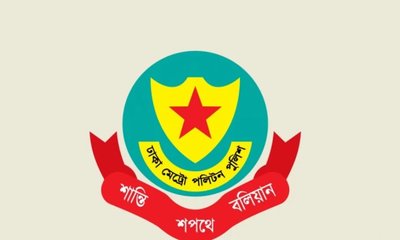 Logo of DMP