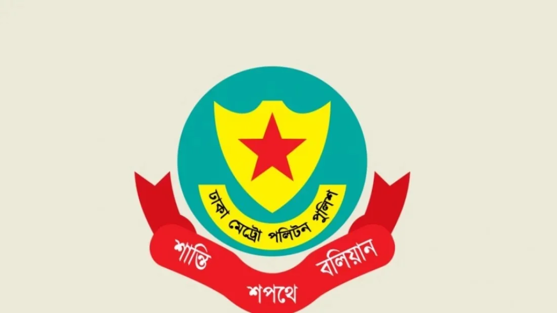 Logo of DMP