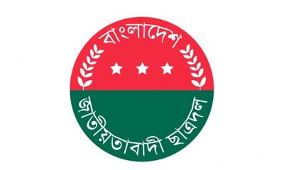 Logo of Jatiotabadi Chatra Dal