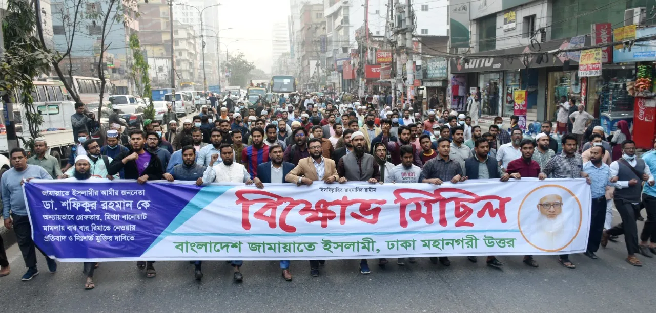 জামায়াত আমীরকে রিমান্ডে নেয়ার প্রতিবাদে রামপুরা ও মিরপুরে বিক্ষোভ
