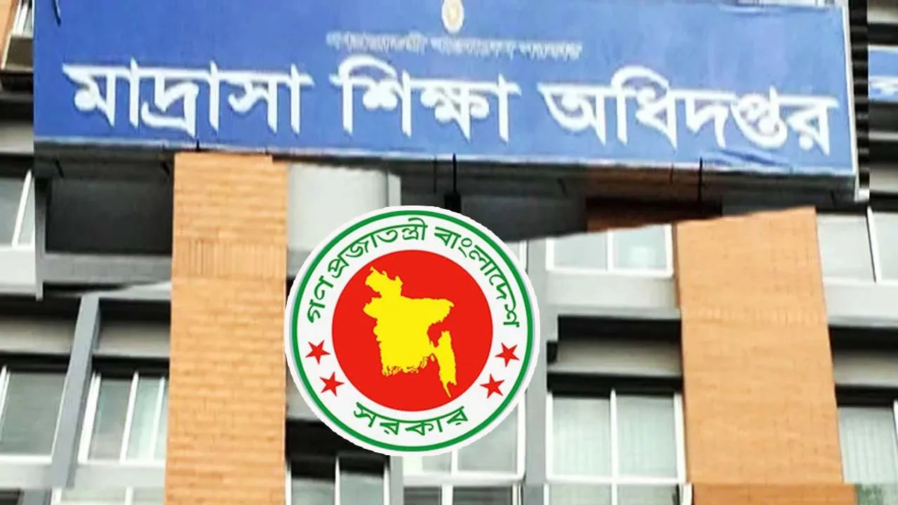 সব মাদরাসায় দৈনিক সমাবেশ-খেলাধুলার আয়োজন বাধ্যতামূলক করার নির্দেশ