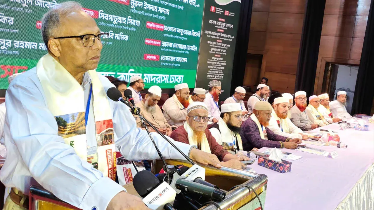 মাদরাসাকে অবহেলা শুরু মুজিব আমল থেকে