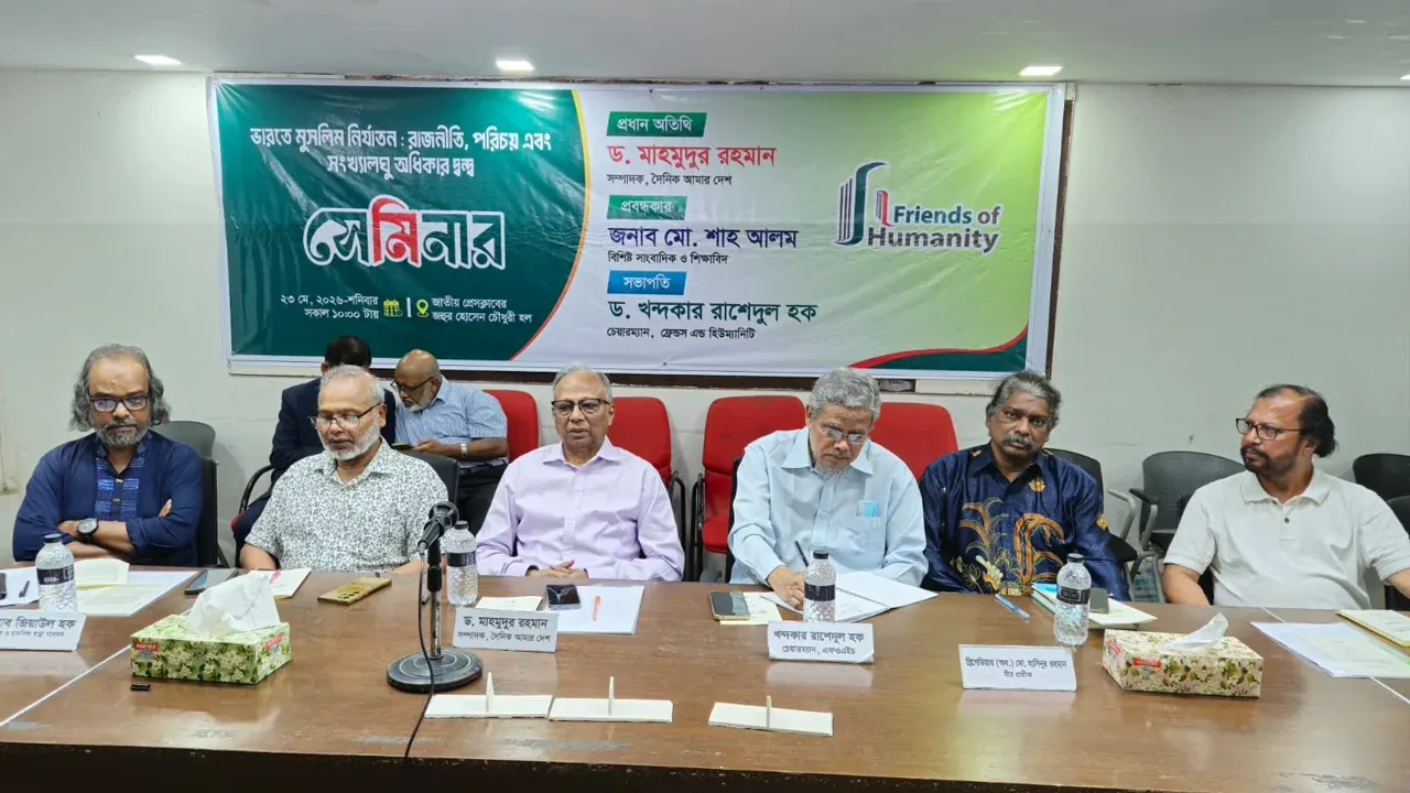 ভারতীয় হেজেমনি দক্ষিণ এশিয়ার নিরাপত্তার জন্য হুমকি: মাহমুদুর রহমান
