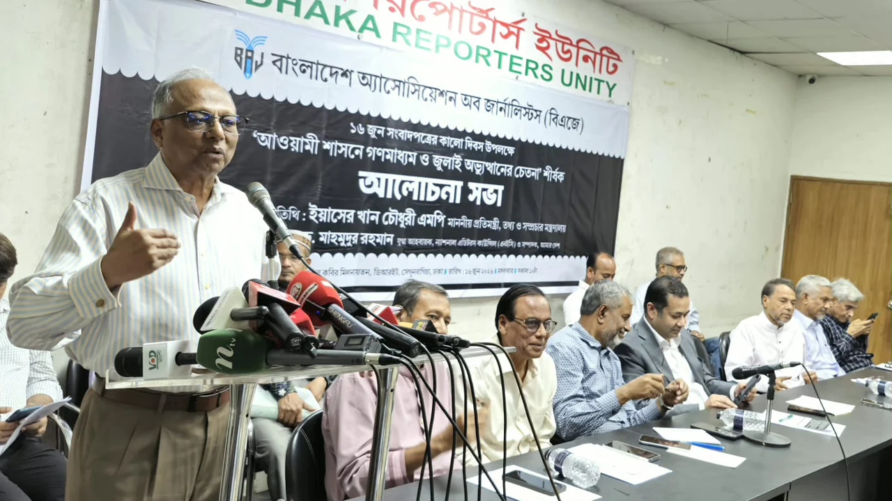 Mahmudur_Rahman 1