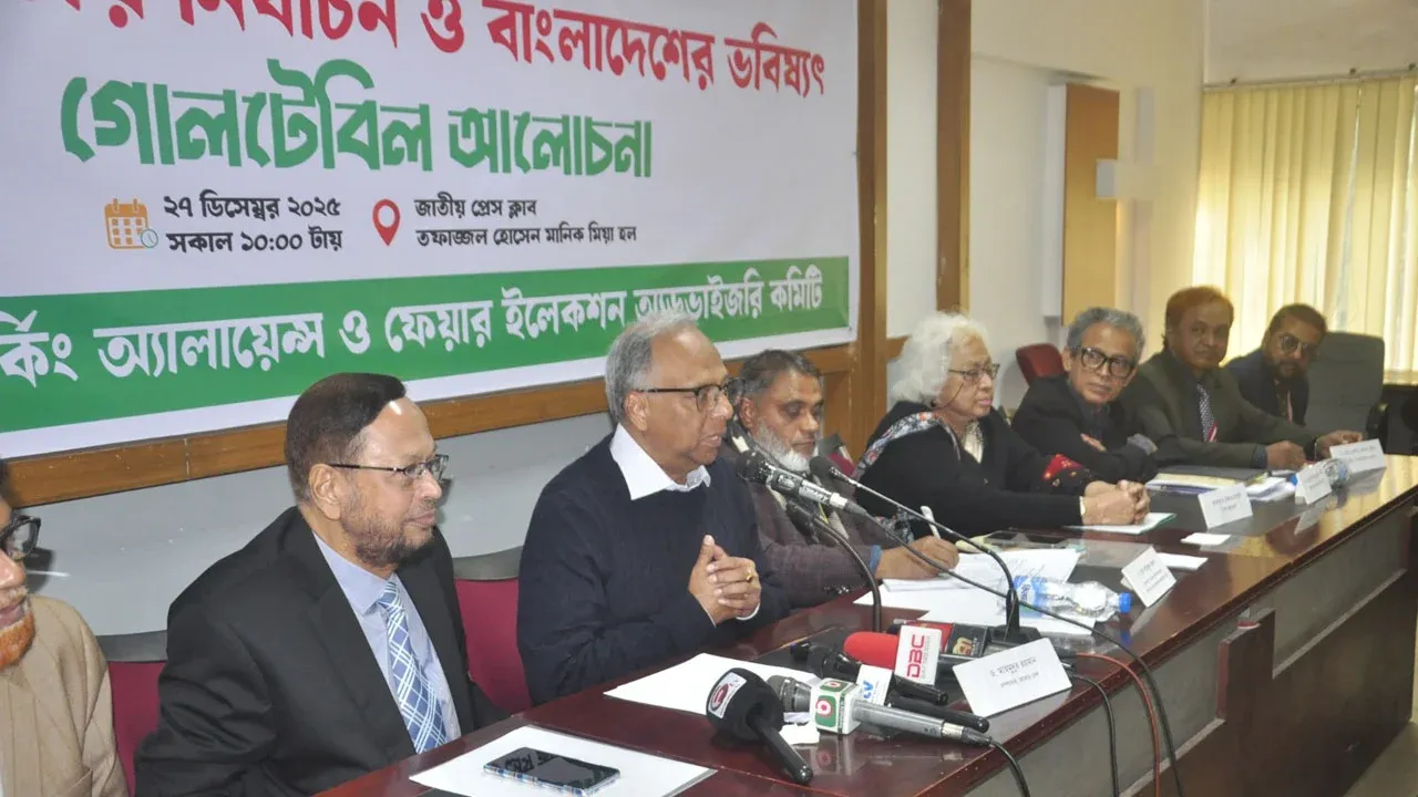 গ্রহণযোগ্য নির্বাচন চায় না ভারত