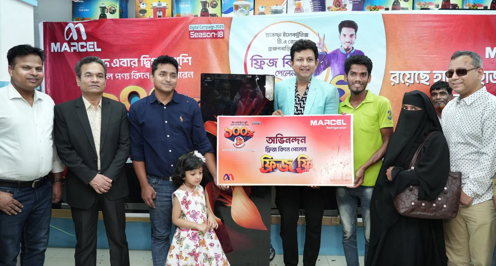 মার্সেল ফ্রিজ কিনে আরেকটি ফ্রি পেলেন ব্রাহ্মণবাড়িয়ার গৃহিনী মার্জিয়া
