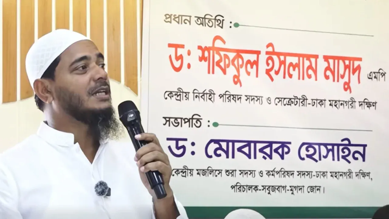 আগে দেখুন, যারা নিষিদ্ধ করেছিল তাদের কী দশা হয়েছে’