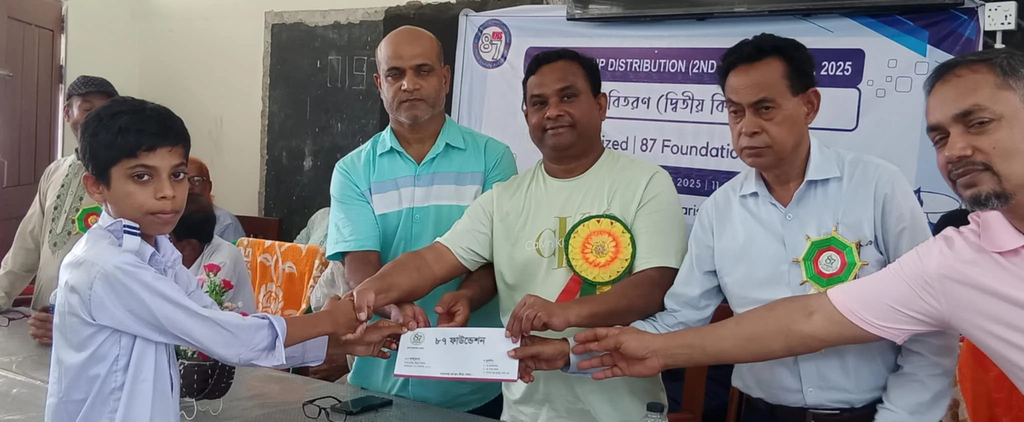 মাগুরায় "৮৭" ফাউন্ডেশনের উদ্যোগে শিক্ষাবৃত্তি প্রদান