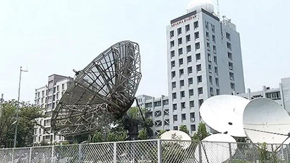 Meteorological-Department-6a1ac1443acd5