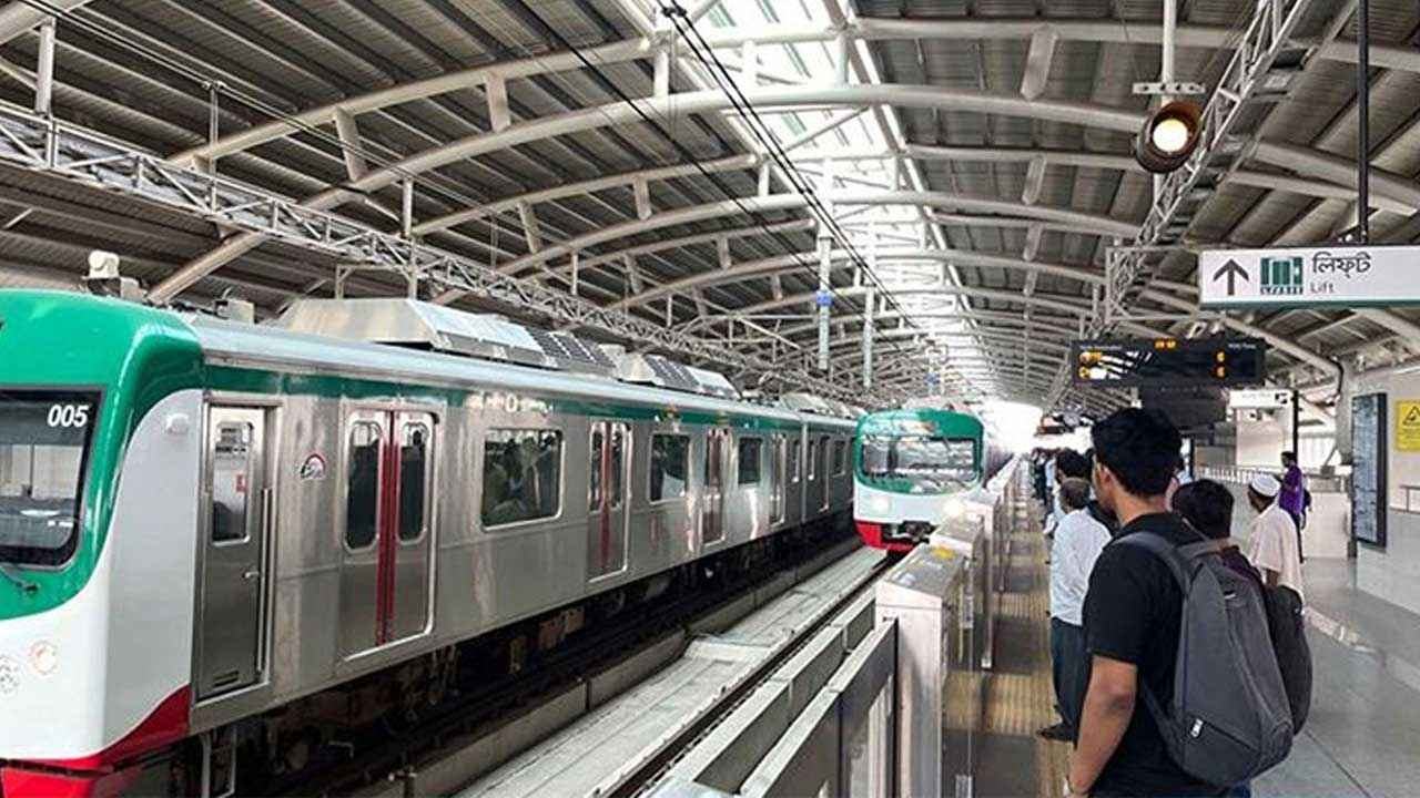 Metro