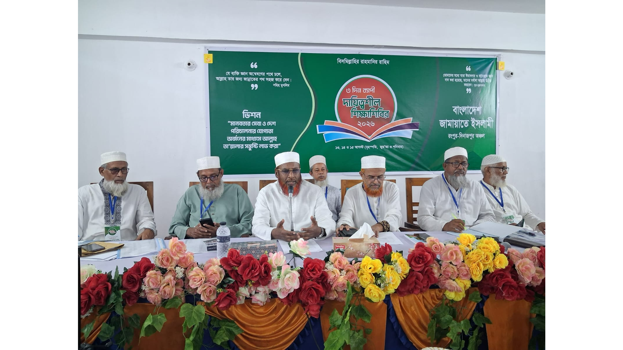 Mia_Golam_Parwar_Secretary_General_of_Banglades.original