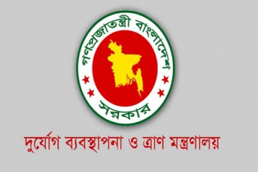 Ministry-of-Disaster-Manage