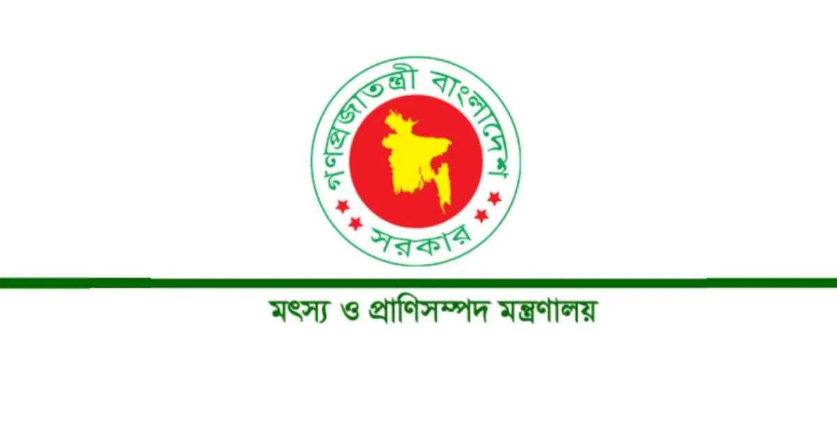 কোটা সংস্কার: প্রাণিসম্পদ অধিদপ্তরের নিয়োগ স্থগিতের সুপারিশ