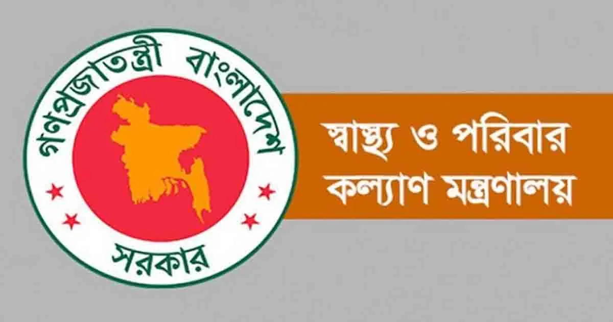 আন্দোলনে আহত চক্ষু রোগীদের জন্য বিশেষজ্ঞ পরামর্শের ব্যবস্থা