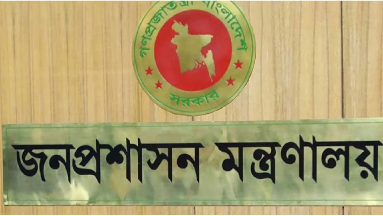 ২৭৭ কর্মকর্তাকে উপসচিব পদে পদোন্নতি