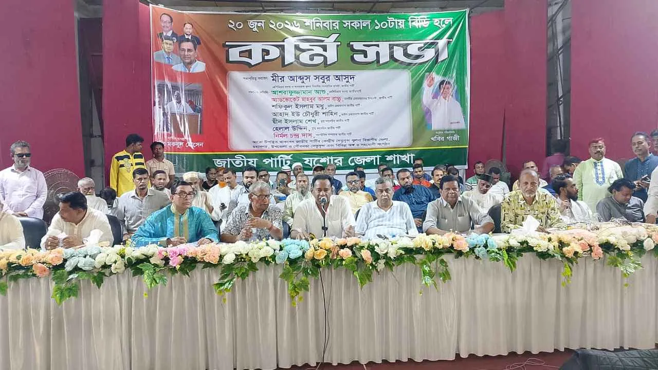 জাতীয় পার্টিকে ধ্বংসের ষড়যন্ত্র সফল হয়নি: আসুদ