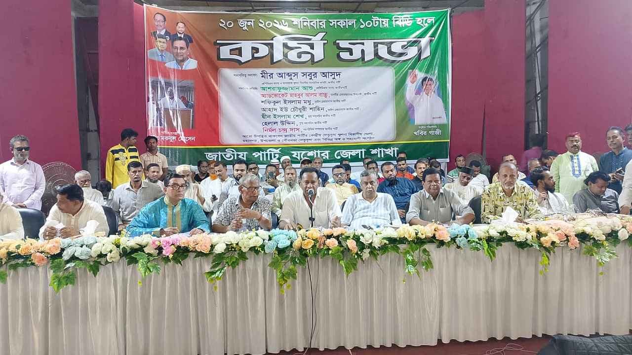 Mir_Abdus_Sabur_asud_jatiya_party_20260620_211845519