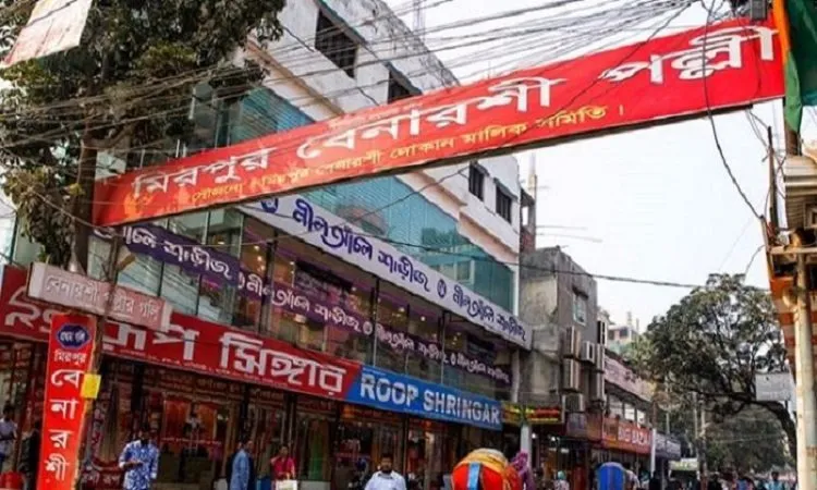 সোমবার রাজধানীতে যেসব শপিংমল বন্ধ