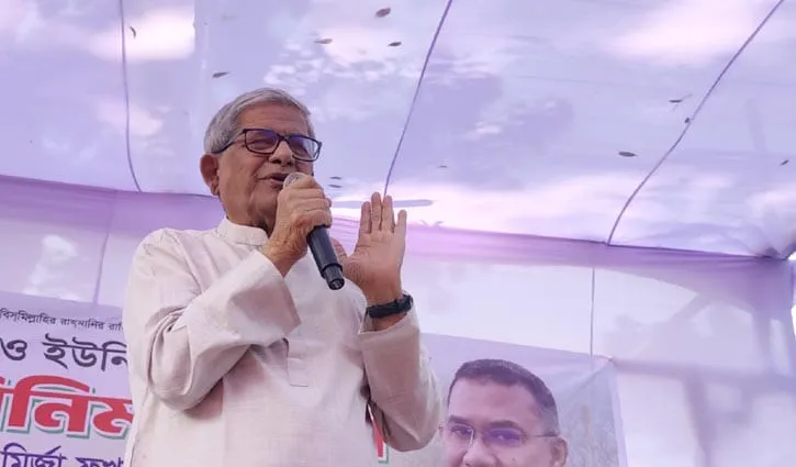 লীগের বিরুদ্ধে সব মামলা তুলে নেওয়া হবে: মির্জা ফখরুল