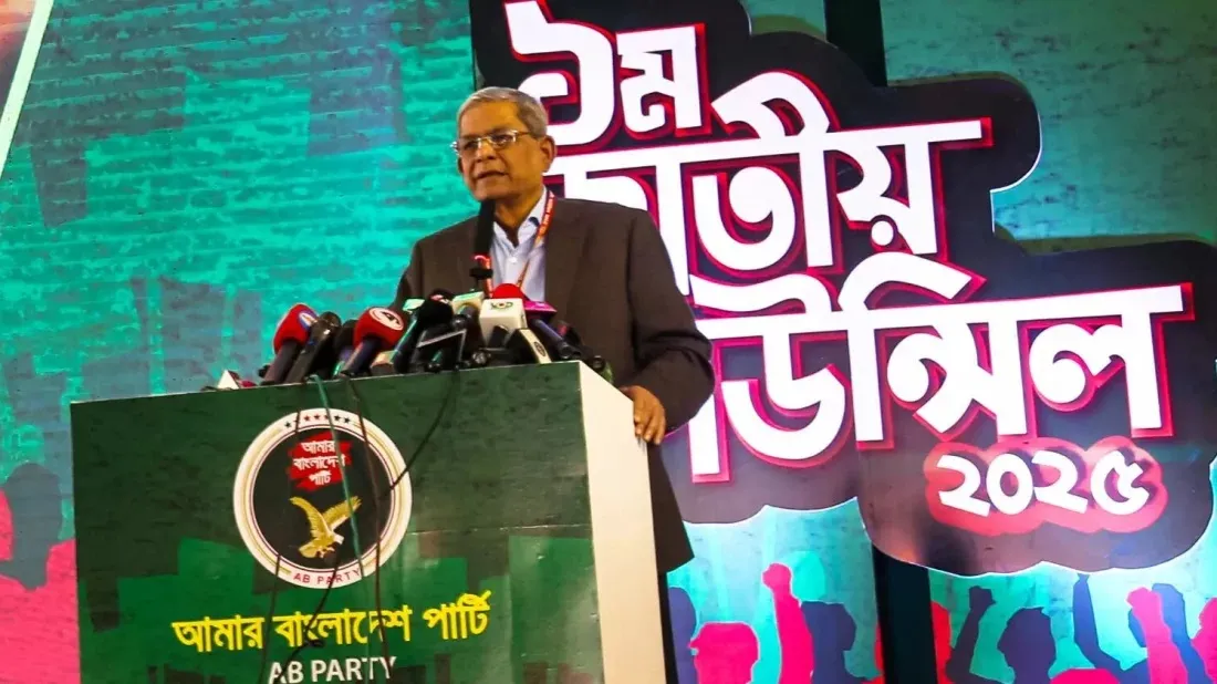 BNP thanks Qatar, UK for facilitating Khaleda’s treatment