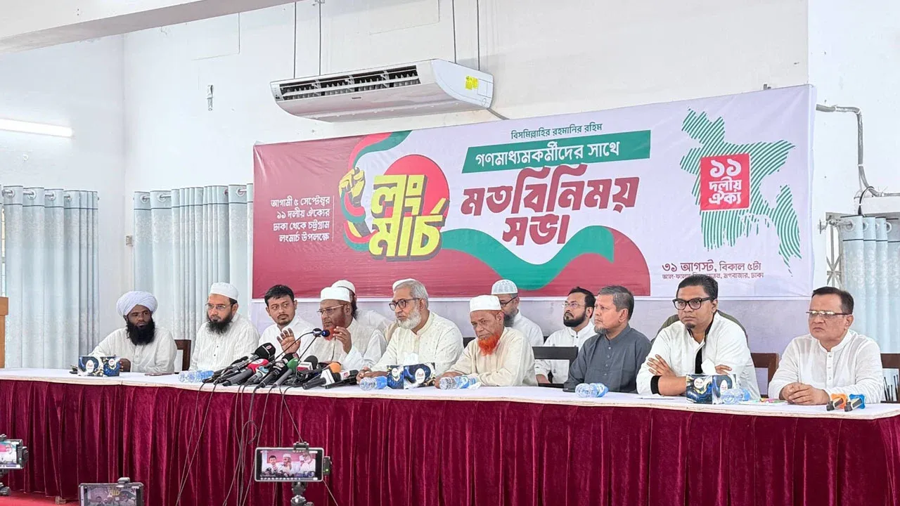 লংমার্চে বাধা দিলে সরকারের প্রতি জনঅনাস্থা বাড়বে: গোলাম পরওয়ার
