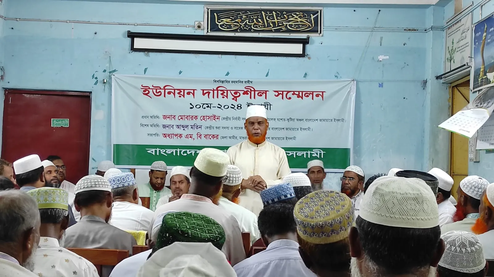 ব্যাপক দাওয়াতি কাজের মাধ্যমে জামায়াতে ইসলামীকে মানুষের নিকট প্রেজেন্ট করতে হবে : মোবারক হোসাইন