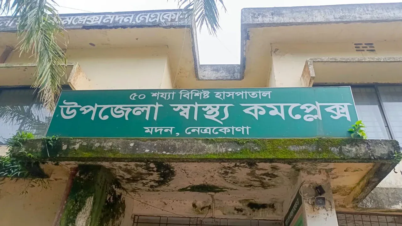 স্ত্রীকে উত্ত্যক্ত করাকে কেন্দ্র করে সংঘর্ষ
