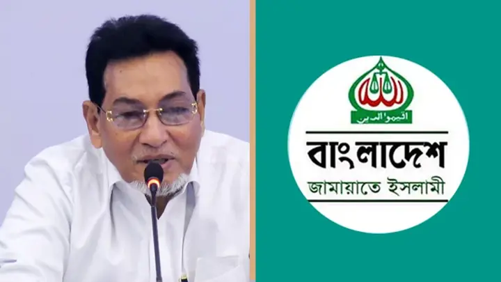 বিএনপির চেয়ারম্যান না হলে সরকারি বরাদ্দ পাবেন না—চিফ হুইপের বক্তব্যের নিন্দা জামায়াতের