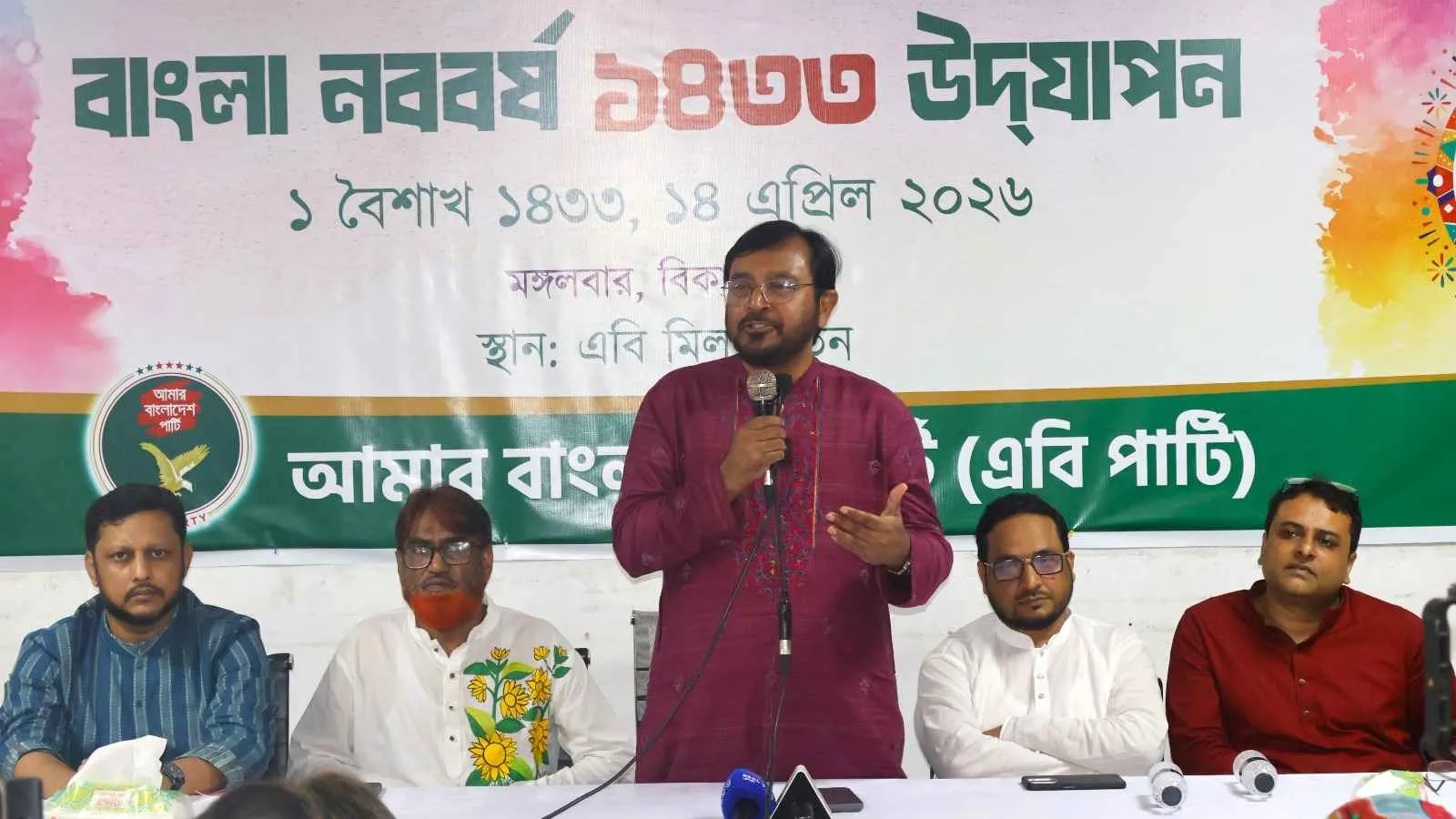 বিএনপি জনগণকে প্রতারিত করছে: মঞ্জু