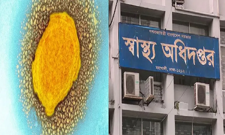 মাঙ্কিপক্স : বন্দরগুলোতে সতর্কতা জারি