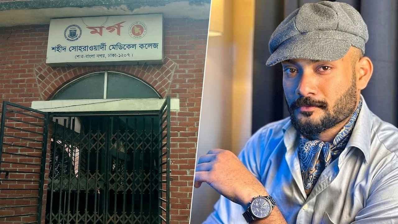 তাহসিফ সাউরির মরদেহ পরিবারের কাছে হস্তান্তর