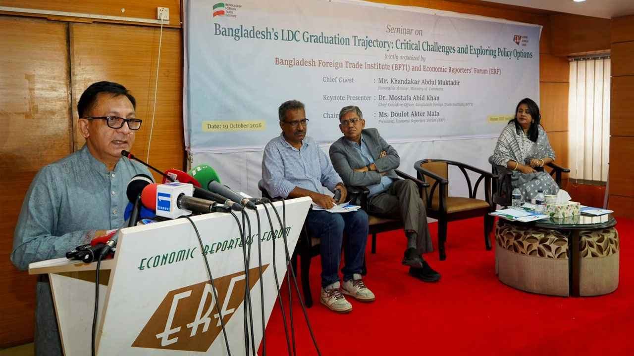 এলডিসি উত্তরণ পেছানোর সিদ্ধান্ত অক্টোবরেই : বাণিজ্যমন্ত্রী