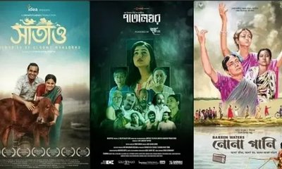 Mumbai Film Festival to screen 3 Bangladeshi films